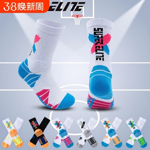专业实战运动篮球袜男中筒长款毛巾底加厚减震耐磨防滑臭透气