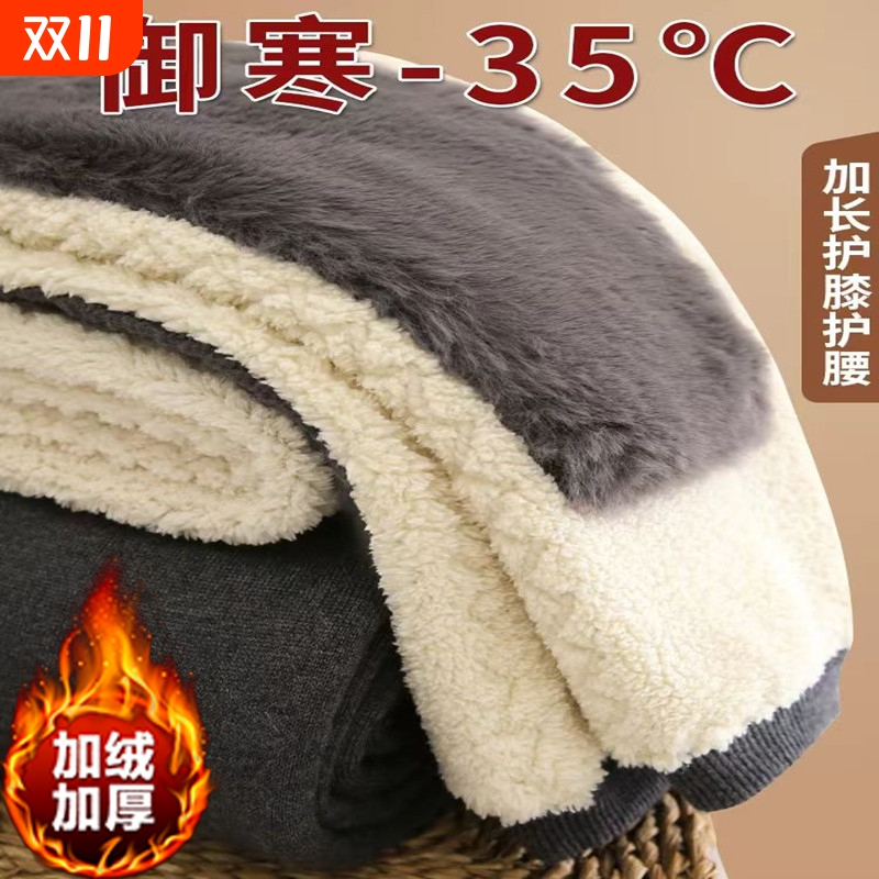 羊毛裤男士加绒加厚保暖裤中老年东北棉裤女打底裤冬季高腰羊绒裤