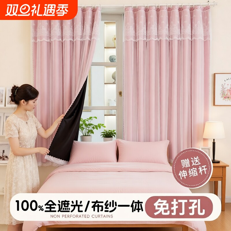 窗帘免打孔遮光帘阳台隔断遮出租房隔热帘防晒装饰帘卧室飘窗帘子