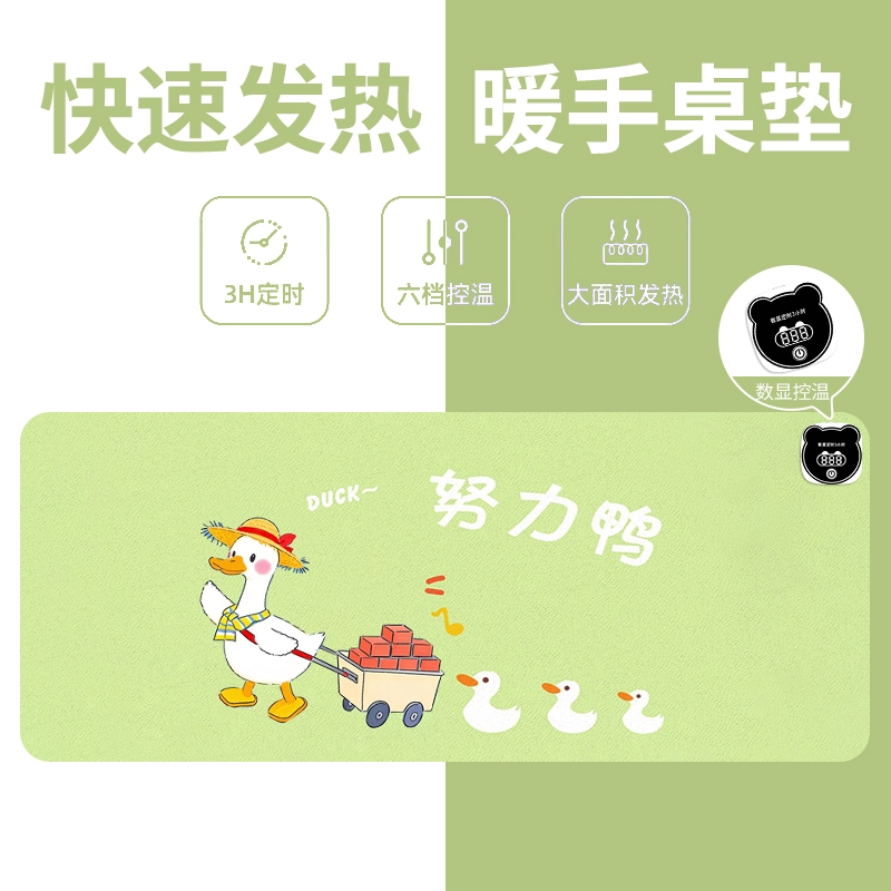 加热鼠标垫发热垫暖手垫办公室桌面防水垫写字垫暖桌垫超大大尺寸