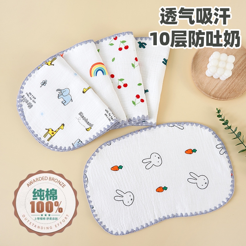 婴儿云片枕新生儿吸汗宝宝枕头0-1岁防吐奶四季纯棉纱布枕巾定型