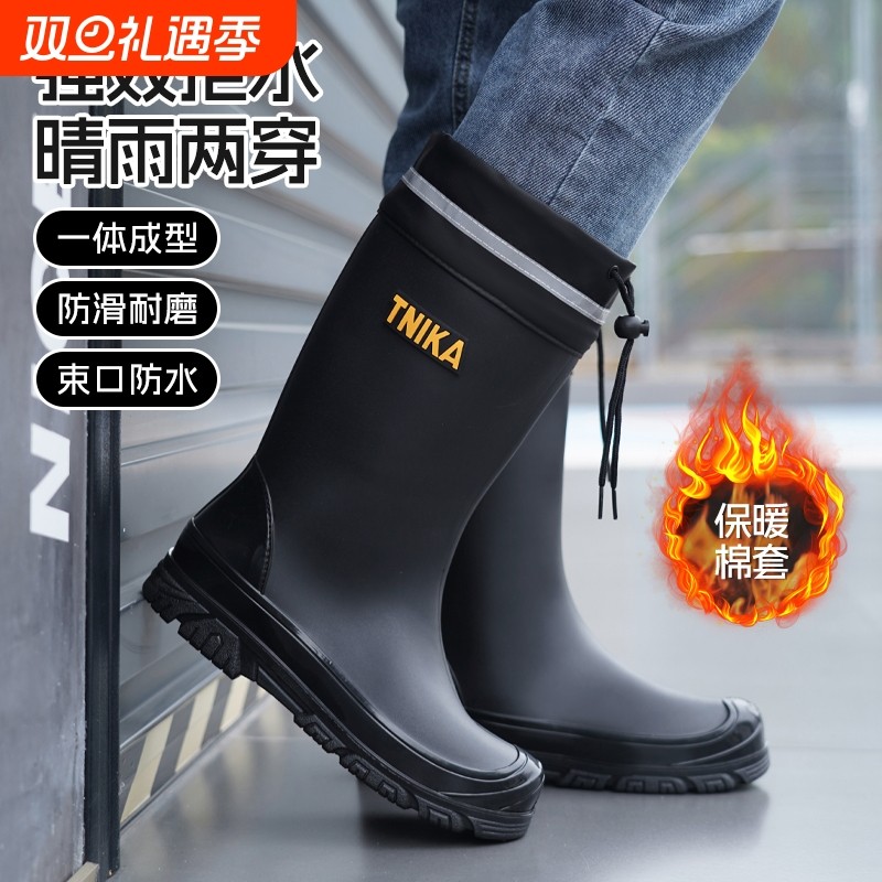 束口加绒防水德系时尚雨鞋男款耐磨厚底防滑钓鱼赶海厨房骑手水鞋