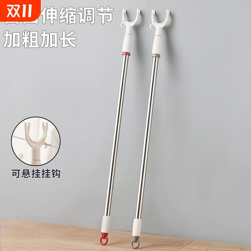 不锈钢伸缩晾衣叉超强承重撑衣杆