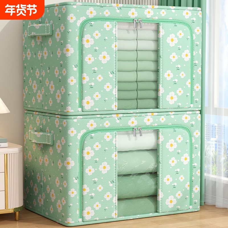 衣服收纳箱家用衣柜衣物整理盒可折叠布艺大容量牛津布储物箱神器,收纳整理,收纳箱,淘宝优惠券,粉丝福利购,淘宝优惠卷