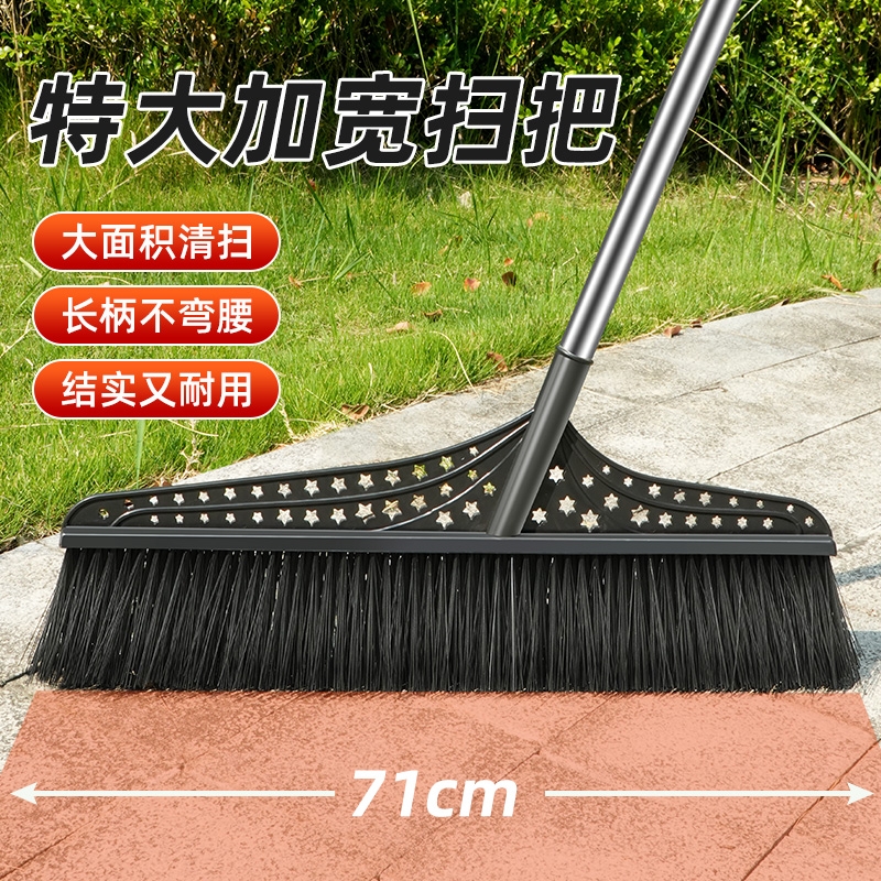 工厂车间院子专用大扫把