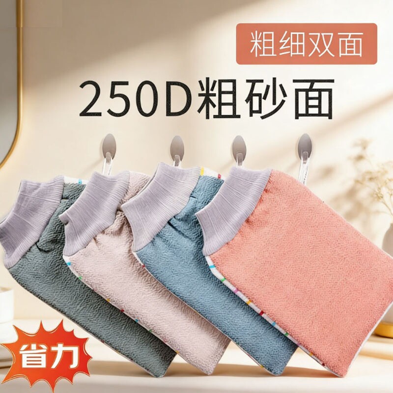 东北老式搓澡巾男士专用强力搓泥家用无痛擦后背神器女士沐浴手套