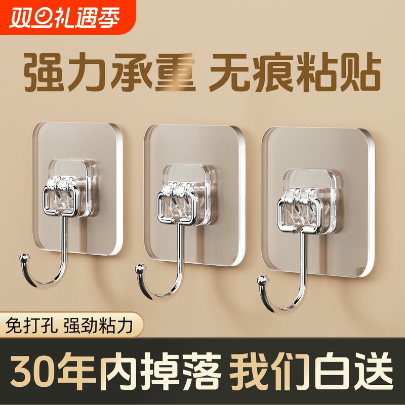 挂钩强力粘胶粘钩墙壁贴墙上透明无痕挂勾贴钩钩子粘贴厨房免打孔