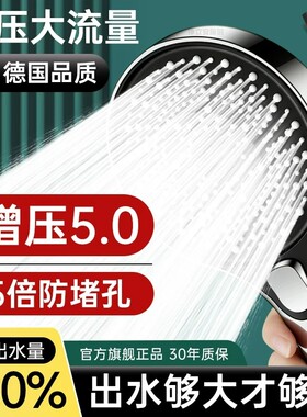 增压淋浴花洒喷头超强浴室家用洗澡软管一套装加压沐浴手持莲蓬头