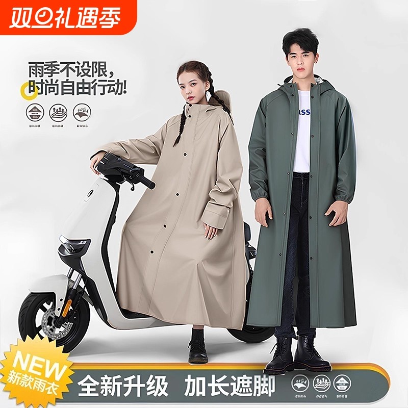 雨衣电动车长款全身防暴雨成人外穿骑行单人男款女电动电瓶车雨披