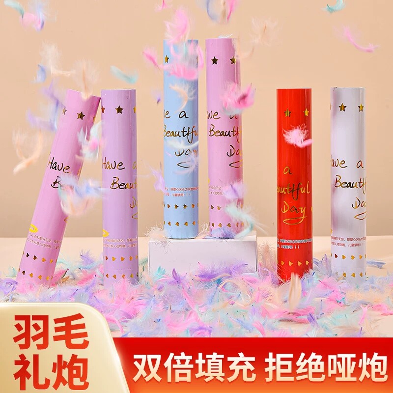 结婚用品大全婚庆喷彩带礼花小礼炮手持婚礼喷筒礼炮筒婚庆喷花筒图片