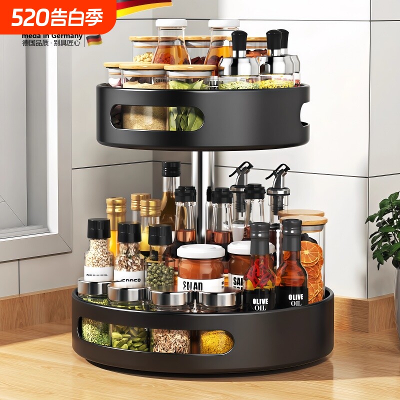 旋转厨房调料置物架德国品质360度调味品家用油盐圆形多层收纳盒