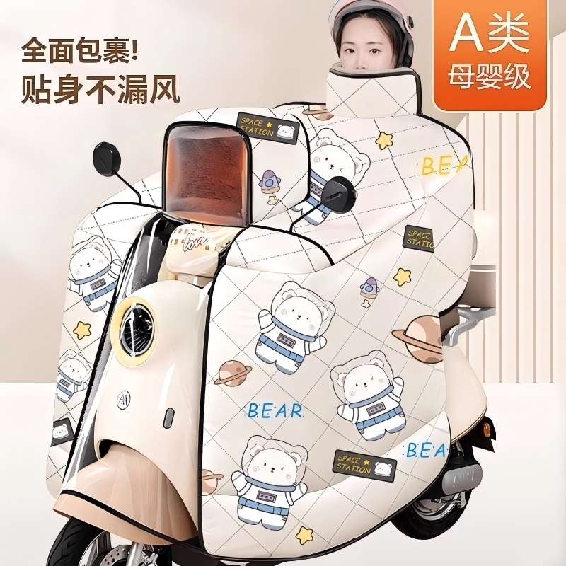 儿童亲子款电动车挡风被冬季加绒