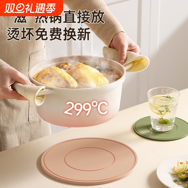 加厚轻奢风软胶隔热垫餐垫锅垫杯垫厨房砂锅防烫餐桌垫家用耐高温