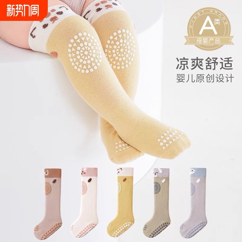 婴儿长筒袜春秋款新生儿长袜地板学步防滑袜宝宝秋冬过膝袜子护膝
