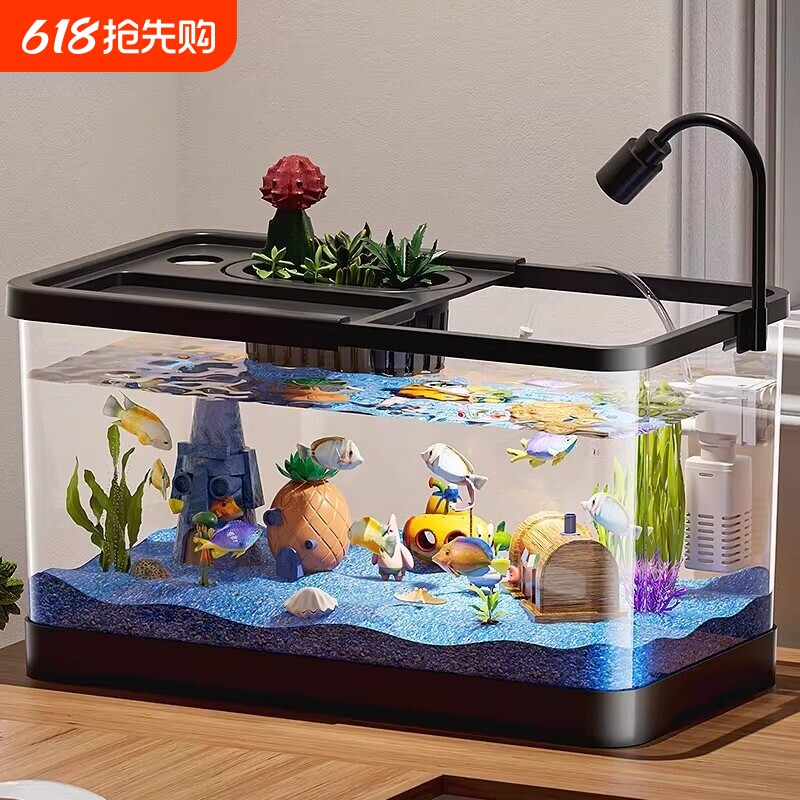 鱼缸生态缸客厅小型2026新款桌面观赏塑料一体成型仿玻璃防摔龟缸