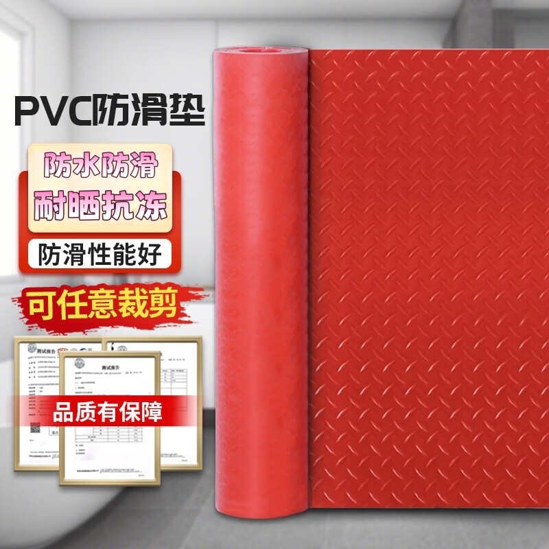 pvc加厚牛津防滑垫子塑料进门防水橡胶地垫走廊楼梯仓库厨房地胶