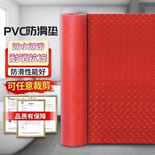 pvc加厚牛津防滑垫子塑料进门防水橡胶地垫走廊楼梯仓库厨房地胶