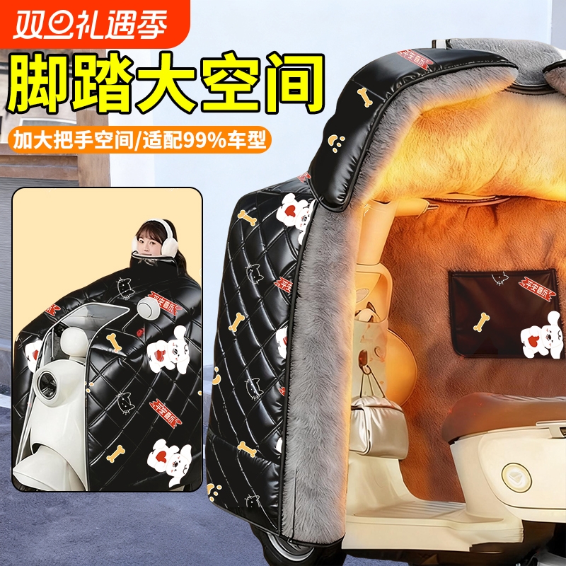 【保暖TOP①】加绒保暖挡风被