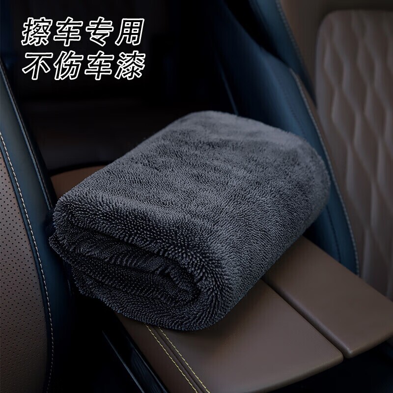 辫子收水毛巾洗车专用吸水无痕擦车巾专业车用强吸水抹布不伤车漆
