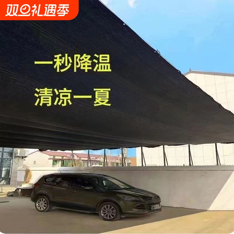 遮阳网加厚加密防晒网遮阴网阳台卷帘篷布庭院太阳网厚遮光布隔热