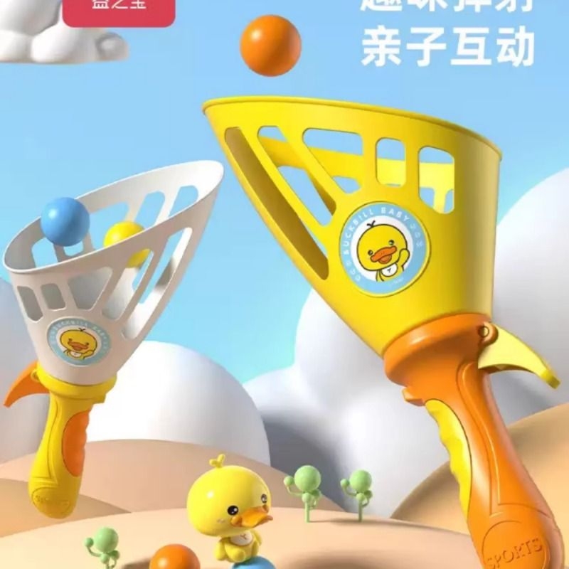 亲子互动双人弹射对接球抛接球宝宝球类室内儿童运动户外益智玩具