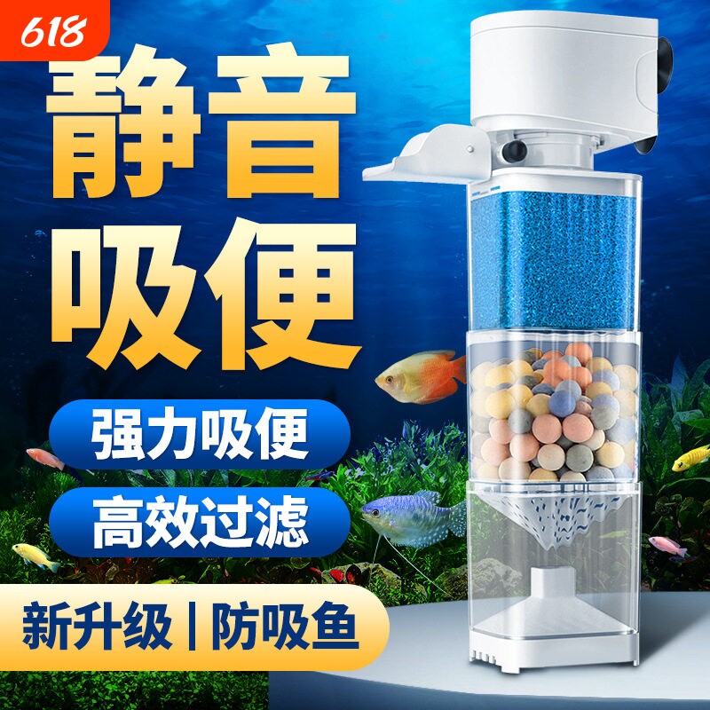 鱼缸过滤制氧All小型超静音免换水三合一增氧气泵净水循环