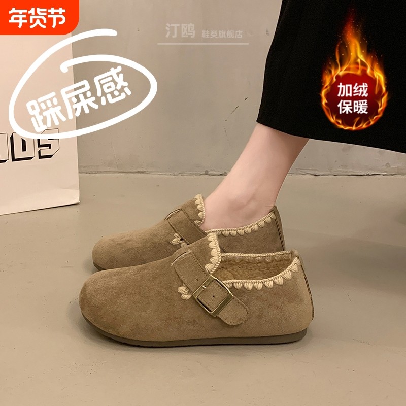 全包加绒勃肯鞋女冬季2025新款孕妇一脚蹬保暖棉鞋大码乐福鞋单鞋,女鞋,勃肯鞋/软木鞋,淘宝优惠券,粉丝福利购,淘宝优惠卷