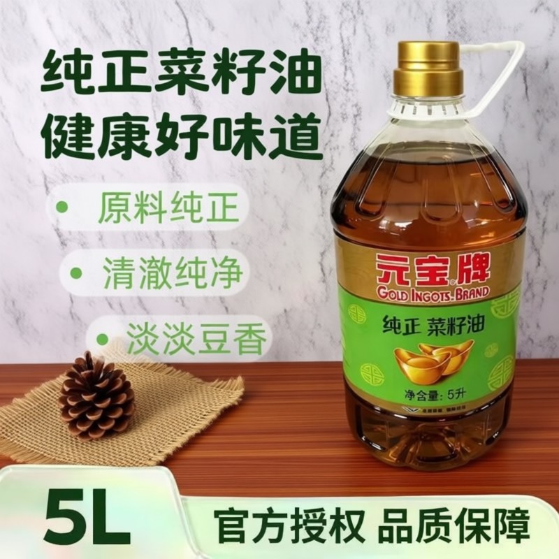 Ԫ��������5L*1Ͱ Ԫ�����������ʹ�����ó�����5L��Ͱ���ô�Ͱװ������ 58.9Ԫ