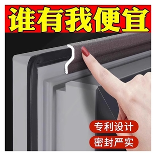 窗户密封胶条塑钢窗断桥铝密封条防风缝隙门窗隔音S型窗缝推拉窗