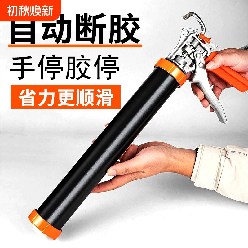 结构胶枪自动断胶省力玻璃胶专用打胶神器软硬胶两用美容密封胶