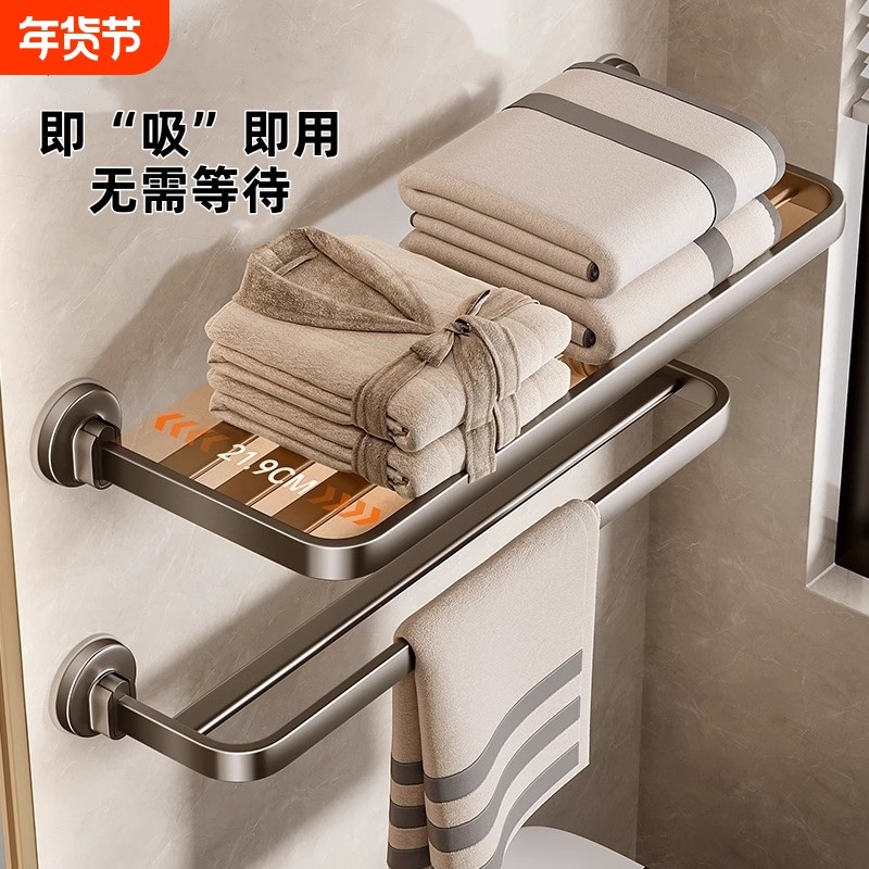 吸盘毛巾架强力免打孔卫生间浴巾架浴室置物架折叠毛巾挂杆收纳,家装主材,浴巾架/毛巾架,淘宝优惠券,粉丝福利购,淘宝优惠卷