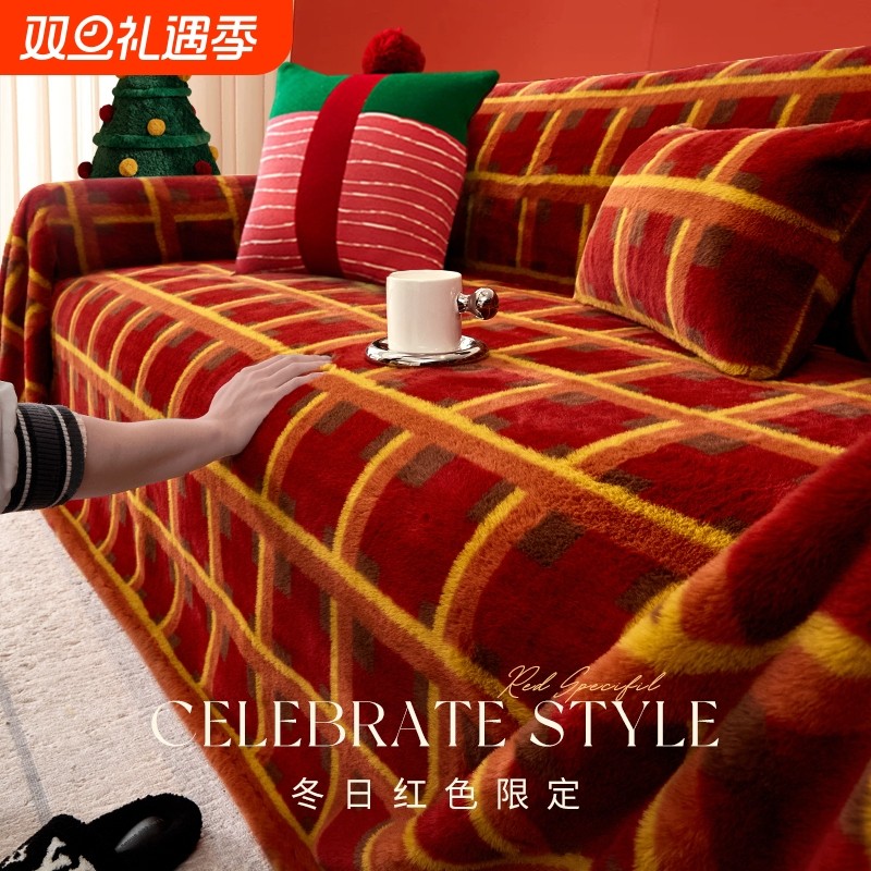 圣诞感红色2025冬季新款毛绒沙发巾盖布套罩加厚毯子高级感防滑
