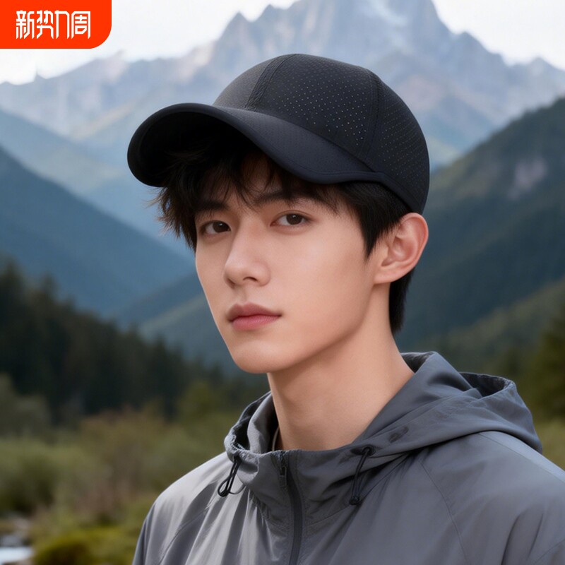夏季鸭舌帽男士遮阳户外速干防晒防紫外线太阳网眼钓鱼佬棒球帽子