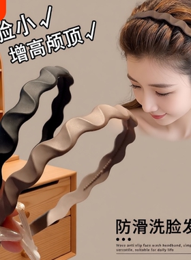 发箍女洗脸头饰头箍发卡日常外戴带齿防滑不掉发窟压发高颅捆黑色