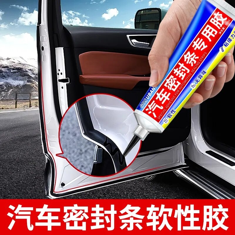 汽车密封条专用胶水软胶粘车门