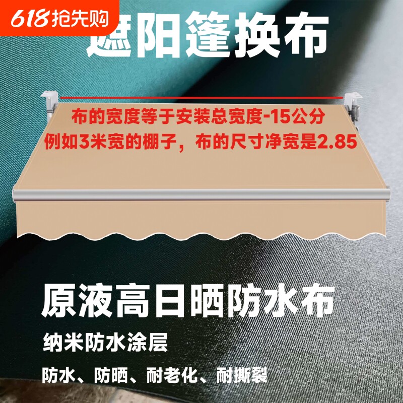 遮阳棚伸缩式手摇电动折叠收缩遮阳蓬篷布户外阳台庭院门面遮雨棚
