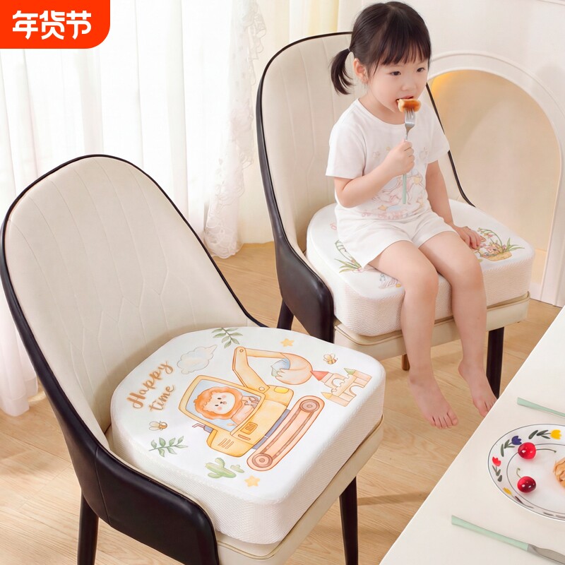 儿童增高垫宝宝餐椅马蹄形座椅加高加厚椅子坐垫小学生吃饭椅垫子