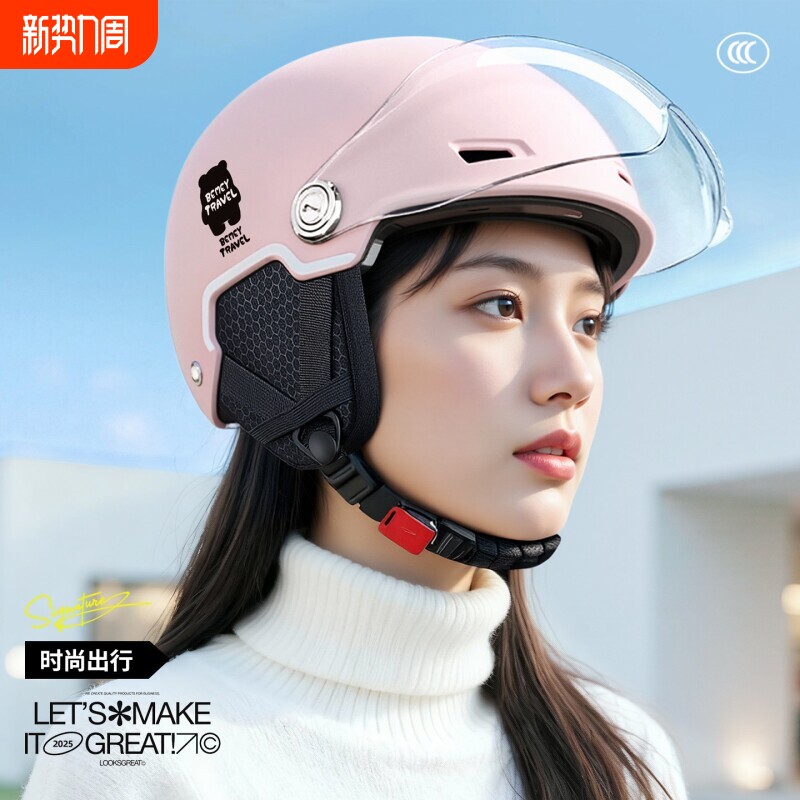 3c认证电动车头盔女2026新款夏季防晒电瓶摩托车男安全帽四季通