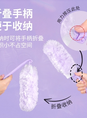 静电除尘掸扫灰神器灰尘清理缝隙清洁掸子可拆卸吸附吸尘清扫替换
