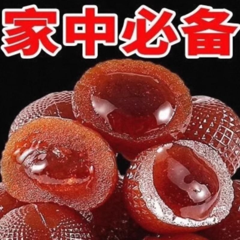 【新年推荐】爆浆山楂球蓝莓夹心独立包装休闲解馋解腻网红零食