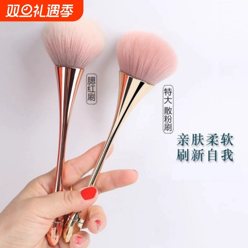 散粉刷化妆刷腮红刷超大号蓬松点彩定妆刷全套刷套装粉底小蛮腰