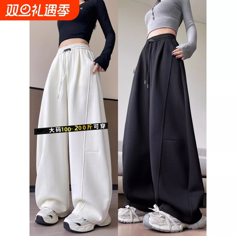 弯刀阔腿裤女春秋季2025新款宽松直筒黑色运动卫裤休闲爵士舞大码
