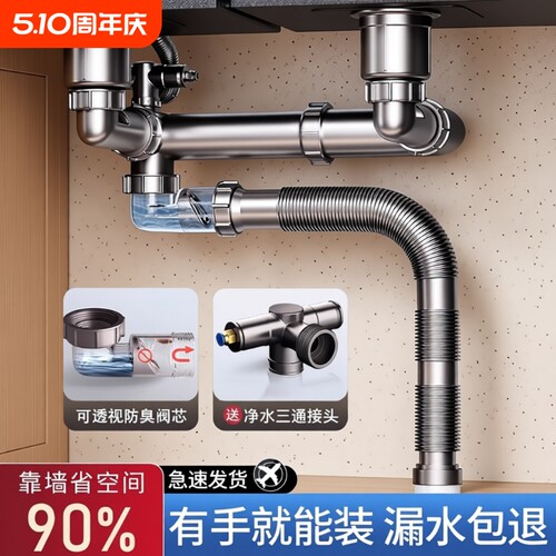 厨房下水器防臭套装|千人收藏