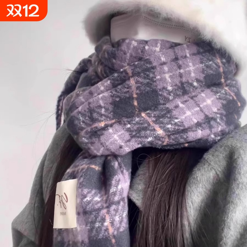 复古紫色格子仿羊绒围巾女韩版百搭冬季保暖学生长款披肩围脖两用