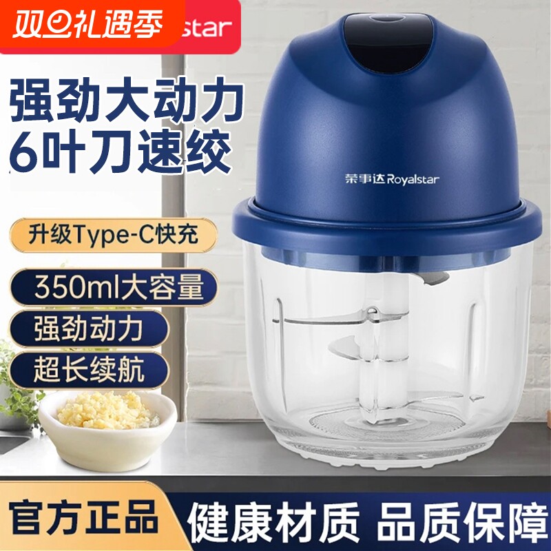 荣事达玻璃大电机电动高速搅打