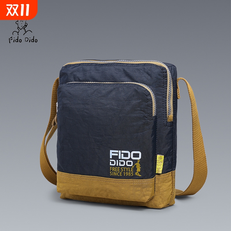 防水单肩包菲都狄都时尚牛津布