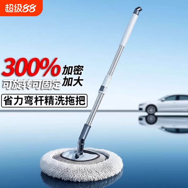 弯杆洗车拖把专用伸缩不伤车漆擦车汽车神器工具刷子除尘毛刷轮胎
