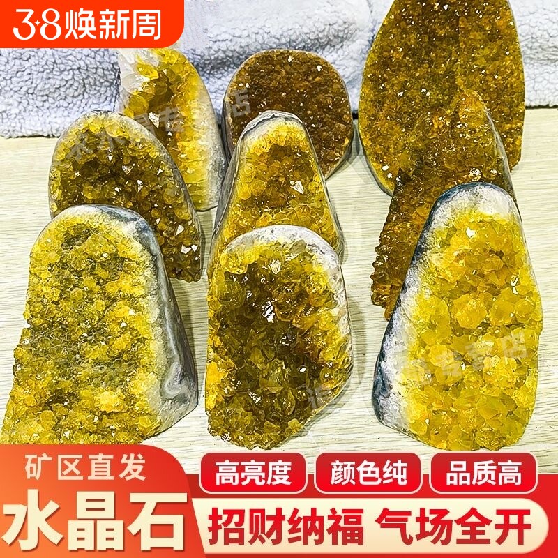 乌拉圭紫水晶洞摆件烤色黄水晶洞晶镇晶簇家居客厅消磁净化石招财