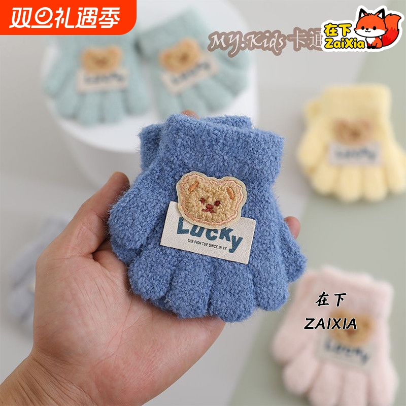 宝宝五指儿童手套秋冬季小熊珊瑚绒男童分指保暖防寒女童护手小孩