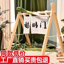 一周岁聪明门龙宝宝抓周用品木架抓阄过聪门道具生日布置装饰仪式